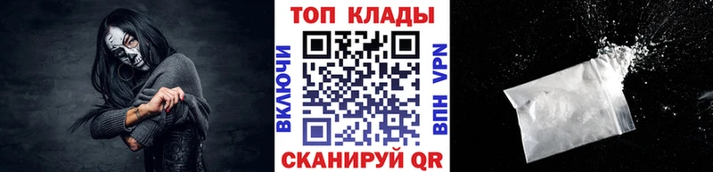 Наркошоп купить АМФЕТАМИН  МЕФ  Псилоцибиновые грибы  ГАШ  Марихуана  СОЛЬ  Ялта