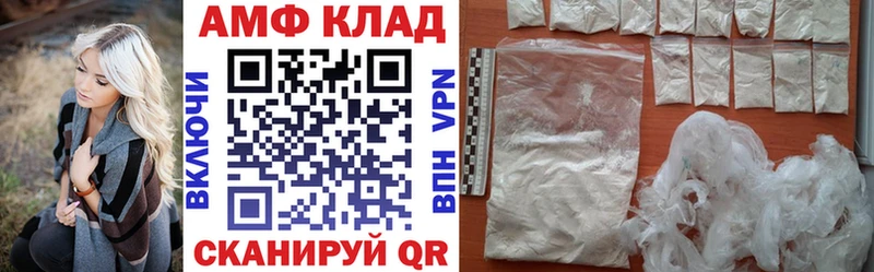 Купить закладки  Ялта  АМФЕТАМИН Premium 