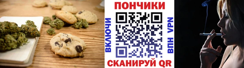 Cannafood конопля  Купить где  Ялта 