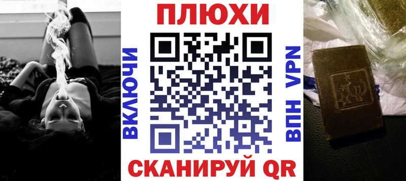 Купить  Ялта  ГАШИШ хэш 