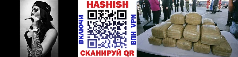 Гашиш AMNESIA HAZE Ялта