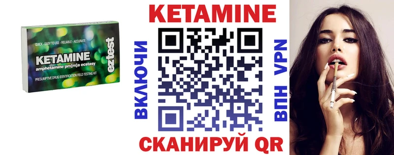 Купить закладки  Ялта  Кетамин ketamine 