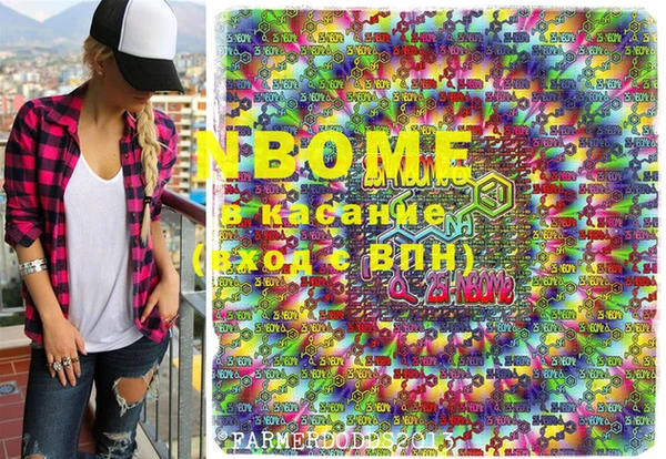 соль ск Нефтегорск