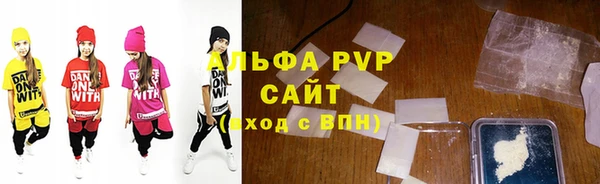 соль ск Нефтегорск