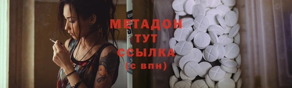 скорость Нефтекумск