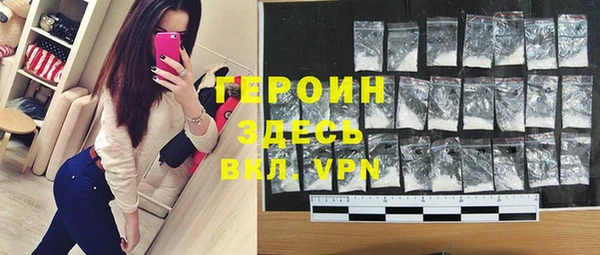 соль ск Нефтегорск