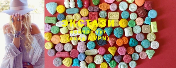 соль ск Нефтегорск