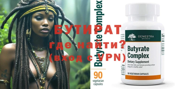 скорость Нефтекумск