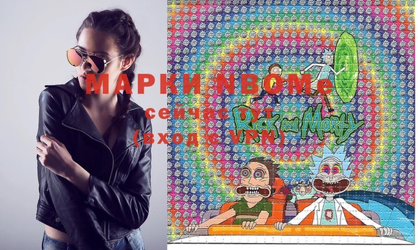 соль ск Нефтегорск