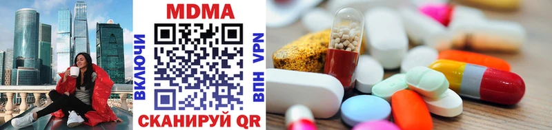 Купить закладки  Ялта  MDMA VHQ 