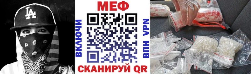 МЕФ кристаллы  Купить  Ялта 