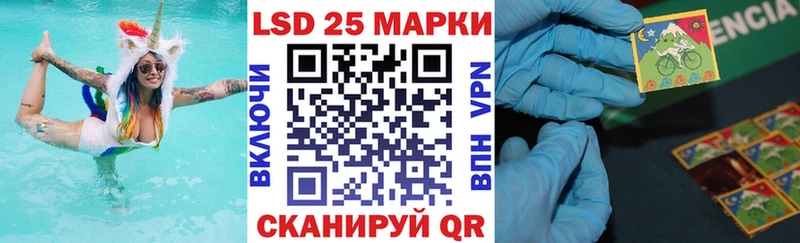 Марки N-bome 1500мкг  Купить закладки  Ялта 