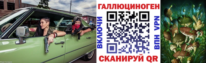 Псилоцибиновые грибы прущие грибы  Купить  Ялта